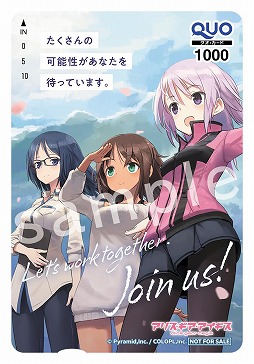 画像ギャラリー No.002のサムネイル画像 / 「アリス・ギア・アイギス」8周年を記念した交通広告を全国5都市で掲出。札幌・東京・名古屋・大阪・福岡に大型ビジュアルが登場