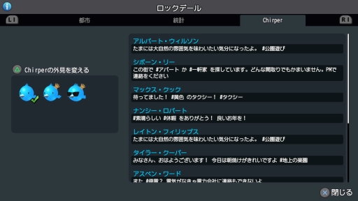 画像ギャラリー No.013のサムネイル画像 / 明日発売「シティーズ：スカイライン PlayStation 4 Edition」を紹介。住民達の生活がリアルに描かれた都市開発SLG