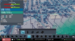 画像ギャラリー No.015のサムネイル画像 / 明日発売「シティーズ：スカイライン PlayStation 4 Edition」を紹介。住民達の生活がリアルに描かれた都市開発SLG