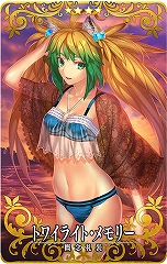 画像集 No.010のサムネイル画像 / 「FGO Arcade」,清姫がポニーテール姿に! サーヴァントの見た目を変更できる「転身霊衣」が実装。召喚には「★5 アルトリア・ペンドラゴン(アーチャー) 」が