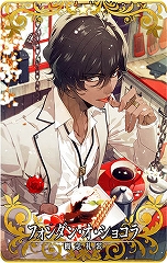 画像集#015のサムネイル/「FGO Arcade」,ネロ・クラウディウス〔ブライド〕が明日実装。オリジナル概念礼装が獲得できるキャンペーンも