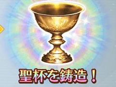 「FGO Arcade」,レベル上限が120になるアップデートを3月16日に実装。聖杯を鋳造できる新機能や,バトルバランス調整も実施