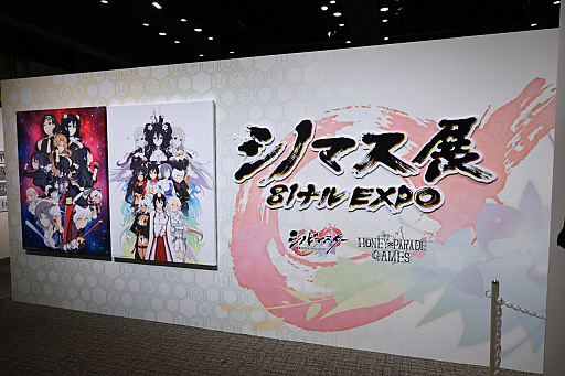 画像ギャラリー No.002のサムネイル画像 / 「シノマス展 81ナルEXPO」レポート。ステージでは「閃乱カグラ」シリーズの最新作「PROJECT N」の制作も発表