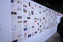 画像ギャラリー No.013のサムネイル画像 / 「シノマス展 81ナルEXPO」レポート。ステージでは「閃乱カグラ」シリーズの最新作「PROJECT N」の制作も発表