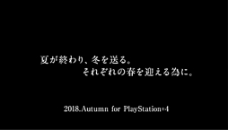 画像集 No.042のサムネイル画像 / 「閃乱カグラ」シリーズの新作発表会が開催。「シノビリフレ」とHDリニューアル版「Burst」の実機デモや,最新情報が続々とお披露目に