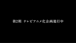 画像集 No.043のサムネイル画像 / 「閃乱カグラ」シリーズの新作発表会が開催。「シノビリフレ」とHDリニューアル版「Burst」の実機デモや,最新情報が続々とお披露目に