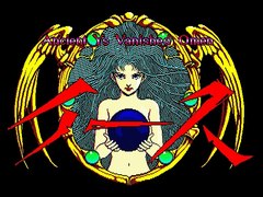 「イース(PC-9801版)」がYahoo!ゲーム ゲームプラス内の定額制サービス「EGGY」で配信開始