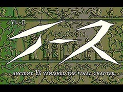 アクションRPG「イースII(PC-9801版)」の配信が,Yahoo!ゲーム ゲームプラス内の定額制サービス「EGGY」で本日スタート