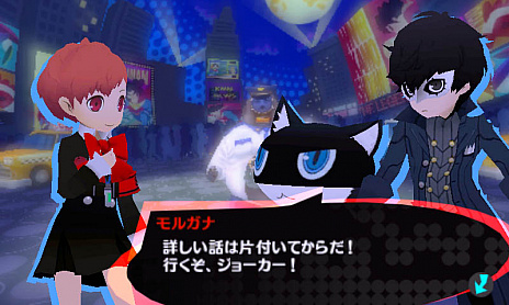 画像集 No.010のサムネイル画像 / アトラス,「ペルソナQ2 ニュー シネマ ラビリンス」の公式サイトをアップデートし,「クマ」「桐条美鶴」,そして「明智吾郎」の個別ページを公開。ゲームシステムの新情報も