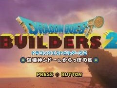 「ドラゴンクエストビルダーズ2」レビュー。システムも手触りも大きく進化したブロックメイクRPGを,「ドラゴンクエストII」の世界で体験しよう