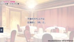 画像集 No.015のサムネイル画像 / 新鮮さと懐かしさの両方が詰まった「ときめきレストラン☆☆☆ Project TRISTARS」を紹介。アイドル達への取材映像が観られる一風変わった作品