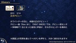 画像集 No.019のサムネイル画像 / 新鮮さと懐かしさの両方が詰まった「ときめきレストラン☆☆☆ Project TRISTARS」を紹介。アイドル達への取材映像が観られる一風変わった作品