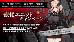 画像集#013のサムネイル/「アズールレーン」,12月29日にイベント“虚畳なりし限象”がスタート。正月の着せ替えや新キャラも発表された生放送をレポート