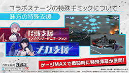 画像集#021のサムネイル/「アズレン」×「SSSS.GRIDMAN」「SSSS.DYNAZENON」コラボは11月25日に開始。宝多六花や南 夢芽らがゲーム内に参戦,着せ替えも用意