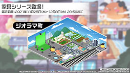 画像集#025のサムネイル/「アズレン」×「SSSS.GRIDMAN」「SSSS.DYNAZENON」コラボは11月25日に開始。宝多六花や南 夢芽らがゲーム内に参戦,着せ替えも用意
