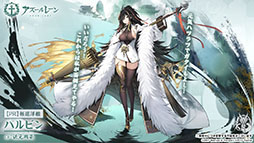 画像集#003のサムネイル/「アズレン」の新イベント“鋼鷲の冒険譚”が7月28日に開幕。ローマ,レオナルド・ダ・ヴィンチら新たな艦船や新作着せ替えに関する情報も公開に