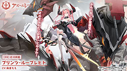 画像集#005のサムネイル/「アズレン」の新イベント“鋼鷲の冒険譚”が7月28日に開幕。ローマ,レオナルド・ダ・ヴィンチら新たな艦船や新作着せ替えに関する情報も公開に