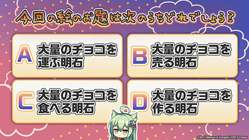画像集#062のサムネイル/「アズレン」の新イベント“鋼鷲の冒険譚”が7月28日に開幕。ローマ,レオナルド・ダ・ヴィンチら新たな艦船や新作着せ替えに関する情報も公開に