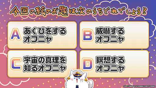 画像集#063のサムネイル/「アズレン」の新イベント“鋼鷲の冒険譚”が7月28日に開幕。ローマ,レオナルド・ダ・ヴィンチら新たな艦船や新作着せ替えに関する情報も公開に