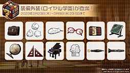 画像集 No.016のサムネイル画像 / 「アズレン」の新イベント“黙示の遺構”が2月23日にスタート。ゆかなさん演じるURインプラカブルら新たな艦船や着せ替えに関する情報も公開に