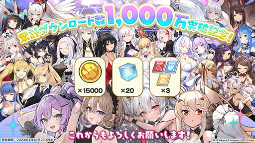 画像集 No.062のサムネイル画像 / 「アズレン」,新イベント「銀界遊廻」を2月29日に開始。UR戦艦ソビエツキー・ソユーズら新規艦船も登場