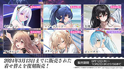 画像集 No.035のサムネイル画像 / 「アズレン」にUR「天城(空母)」参戦。9月12日に開幕するイベント「絳染む丹華の詠歌」の詳細や新規着せ替えなど最新情報を一挙お届け