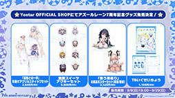 画像集 No.007のサムネイル画像 / 「アズレン」,アニメ「びそくぜんしんっ!」第2期の新たなアートや7周年記念グッズ,コラボフェアなど最新情報が一挙公開に