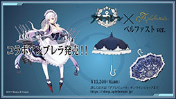 画像集 No.014のサムネイル画像 / 「アズレン」,アニメ「びそくぜんしんっ!」第2期の新たなアートや7周年記念グッズ,コラボフェアなど最新情報が一挙公開に