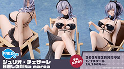 画像集 No.028のサムネイル画像 / 「アズレン」,アニメ「びそくぜんしんっ!」第2期の新たなアートや7周年記念グッズ,コラボフェアなど最新情報が一挙公開に