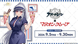 画像集 No.053のサムネイル画像 / 「アズレン」,アニメ「びそくぜんしんっ!」第2期の新たなアートや7周年記念グッズ,コラボフェアなど最新情報が一挙公開に