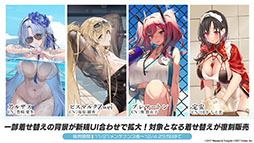 画像集 No.027のサムネイル画像 / 「アズールレーン」×「To LOVEる-とらぶる-ダークネス」,コラボイベントを11月21日に開始。ララやモモ,金色の闇ら6名が登場