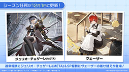 画像集 No.028のサムネイル画像 / 「アズールレーン」×「To LOVEる-とらぶる-ダークネス」,コラボイベントを11月21日に開始。ララやモモ,金色の闇ら6名が登場