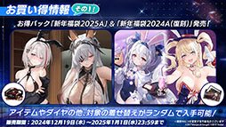 画像集 No.044のサムネイル画像 / 「アズレン」に新規URフリッツ・ルメイ,Z52の参戦決定。12月19日にスタートするイベントや新作着せ替えが発表された生放送をレポート