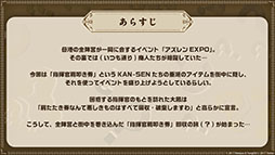 画像ギャラリー No.003のサムネイル画像 / アニメ「アズールレーン びそくぜんしんっ!」第2期は2026年内に放送開始へ。各社とのコラボやグッズなどゲーム外の最新情報が一挙公開に