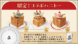 画像ギャラリー No.007のサムネイル画像 / アニメ「アズールレーン びそくぜんしんっ!」第2期は2026年内に放送開始へ。各社とのコラボやグッズなどゲーム外の最新情報が一挙公開に