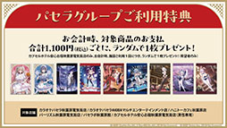 画像ギャラリー No.011のサムネイル画像 / アニメ「アズールレーン びそくぜんしんっ!」第2期は2026年内に放送開始へ。各社とのコラボやグッズなどゲーム外の最新情報が一挙公開に