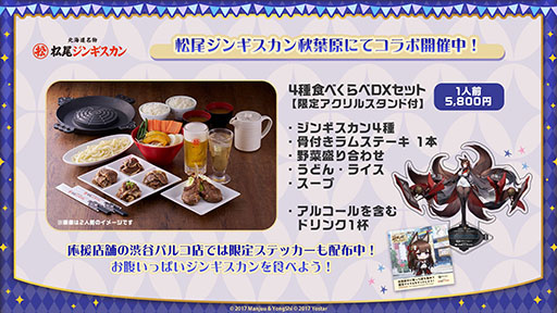 画像ギャラリー No.012のサムネイル画像 / アニメ「アズールレーン びそくぜんしんっ!」第2期は2026年内に放送開始へ。各社とのコラボやグッズなどゲーム外の最新情報が一挙公開に