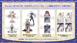 ꡼ No.014Υͥ / ˥֥졼 Ӥ󤷤á22026ǯϤءƼҤȤΥܤ䥰åʤɥ೰κǿ󤬰