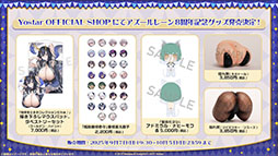 ꡼ No.015Υͥ / ˥֥졼 Ӥ󤷤á22026ǯϤءƼҤȤΥܤ䥰åʤɥ೰κǿ󤬰