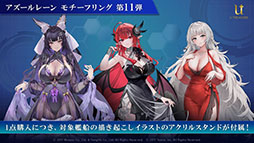 画像ギャラリー No.023のサムネイル画像 / アニメ「アズールレーン びそくぜんしんっ!」第2期は2026年内に放送開始へ。各社とのコラボやグッズなどゲーム外の最新情報が一挙公開に