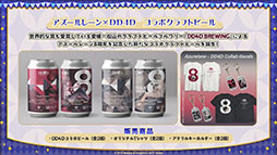 画像ギャラリー No.026のサムネイル画像 / アニメ「アズールレーン びそくぜんしんっ!」第2期は2026年内に放送開始へ。各社とのコラボやグッズなどゲーム外の最新情報が一挙公開に