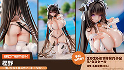 画像ギャラリー No.033のサムネイル画像 / アニメ「アズールレーン びそくぜんしんっ!」第2期は2026年内に放送開始へ。各社とのコラボやグッズなどゲーム外の最新情報が一挙公開に