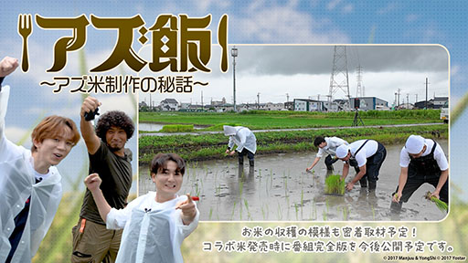 画像ギャラリー No.038のサムネイル画像 / アニメ「アズールレーン びそくぜんしんっ!」第2期は2026年内に放送開始へ。各社とのコラボやグッズなどゲーム外の最新情報が一挙公開に