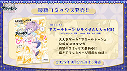 ꡼ No.045Υͥ / ˥֥졼 Ӥ󤷤á22026ǯϤءƼҤȤΥܤ䥰åʤɥ೰κǿ󤬰