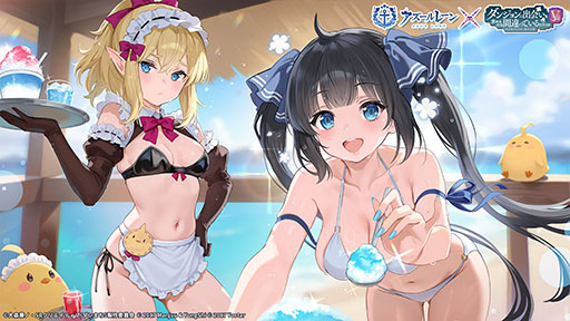 画像ギャラリー No.002のサムネイル画像 / 「アズールレーン」とアニメ「ダンまちV」のコラボイベントが10月23日まで開催中。ヘスティアとリュー・リオンを仲間にできるチャンス