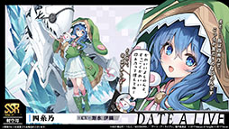 画像ギャラリー No.006のサムネイル画像 / 「アズレン」×アニメ「デート・ア・ライブV」コラボイベントは11月20日にスタート。夜刀神十香や鳶一折紙らがプレイアブル参戦