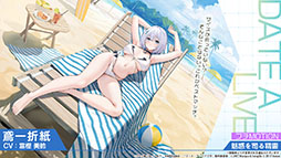 画像ギャラリー No.017のサムネイル画像 / 「アズレン」×アニメ「デート・ア・ライブV」コラボイベントは11月20日にスタート。夜刀神十香や鳶一折紙らがプレイアブル参戦