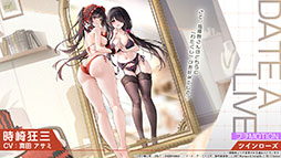 画像ギャラリー No.020のサムネイル画像 / 「アズレン」×アニメ「デート・ア・ライブV」コラボイベントは11月20日にスタート。夜刀神十香や鳶一折紙らがプレイアブル参戦