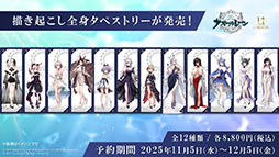 画像ギャラリー No.029のサムネイル画像 / 「アズレン」×アニメ「デート・ア・ライブV」コラボイベントは11月20日にスタート。夜刀神十香や鳶一折紙らがプレイアブル参戦