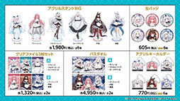 画像ギャラリー No.031のサムネイル画像 / 「アズレン」×アニメ「デート・ア・ライブV」コラボイベントは11月20日にスタート。夜刀神十香や鳶一折紙らがプレイアブル参戦